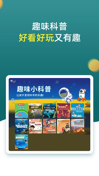 小学同步一年级-图4