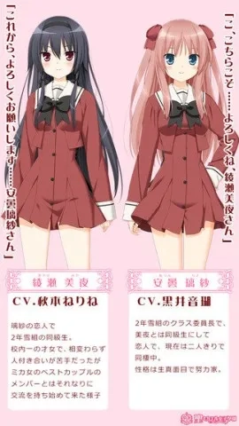 花吻在上2026手机版图3