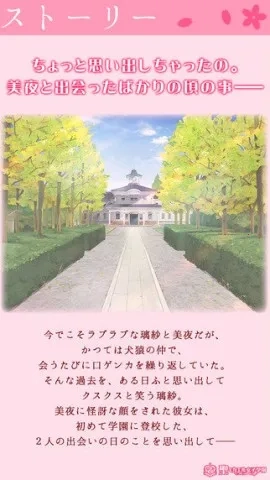 花吻在上2026手机版图2