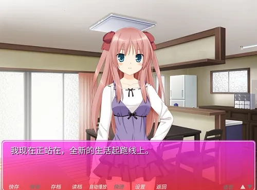 花吻在上2026手机版图5