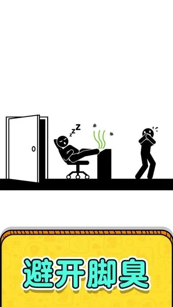 画线救救火柴人2(画线救火柴人游戏)  安卓版图4