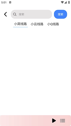 青听音乐安卓版