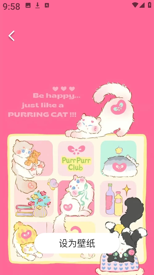 百漫谷安卓版(3)