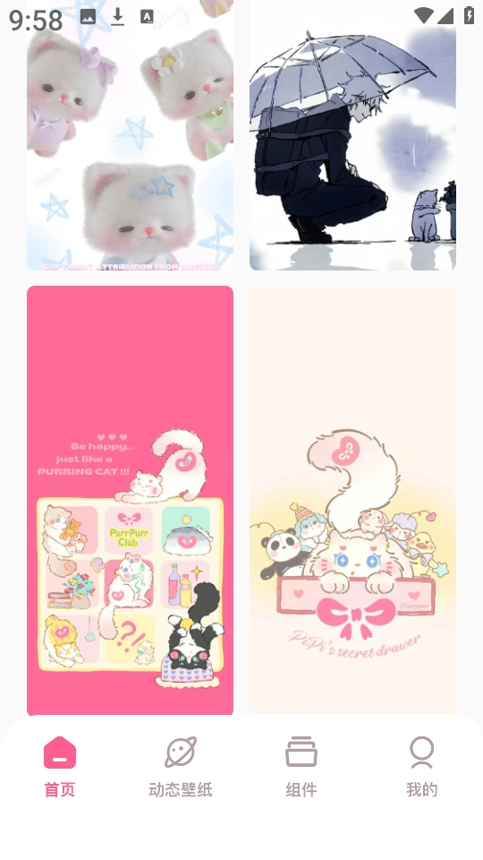 百漫谷安卓版(2)