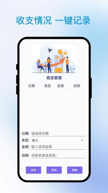 询光领航者2025最新版图2