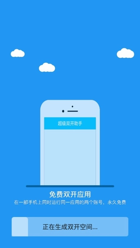 冷颜框架正版图4