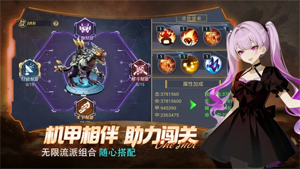 时空战记海外版图4