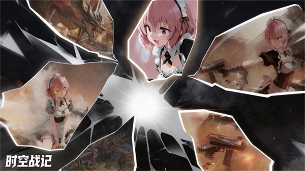 时空战记海外版图3