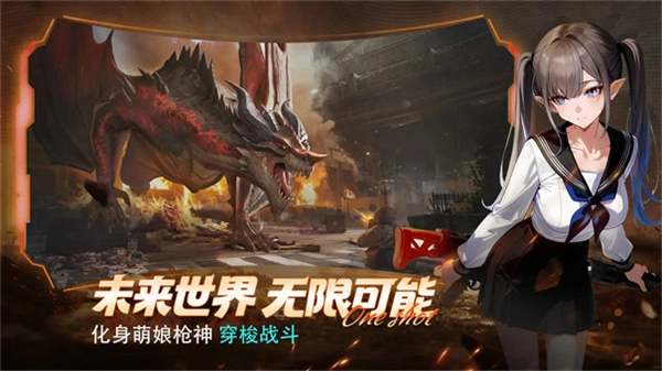 时空战记海外版图1