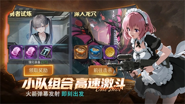 时空战记海外版图2