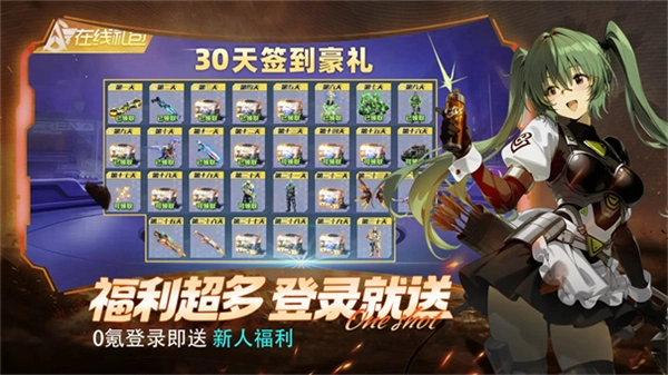 时空战记海外版图6