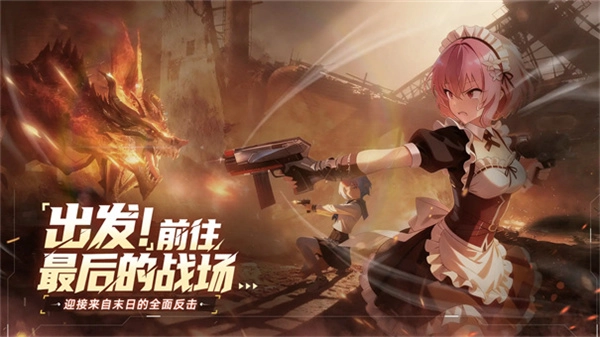 时空战记海外版图5