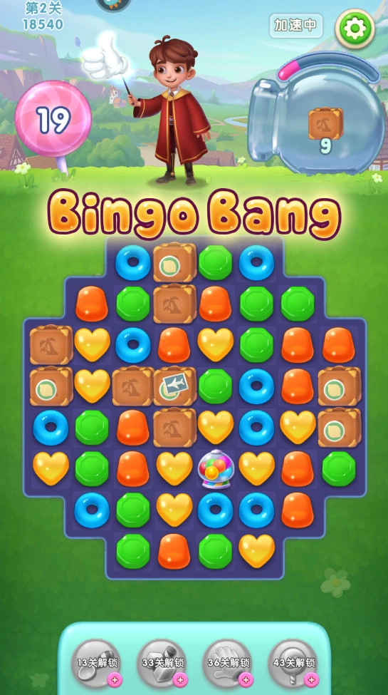 宾果消消消  最新版图4