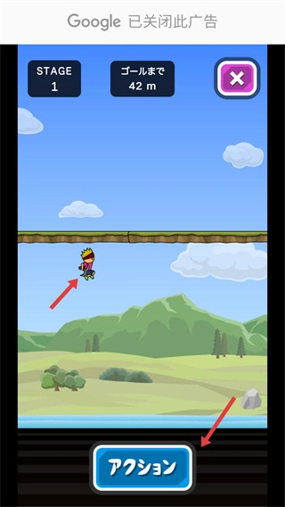 人猿泰山安卓版(4)