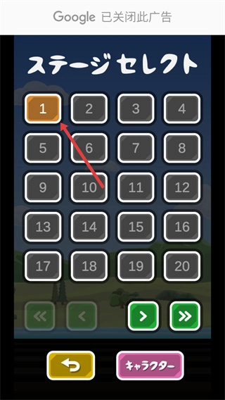 人猿泰山安卓版(2)