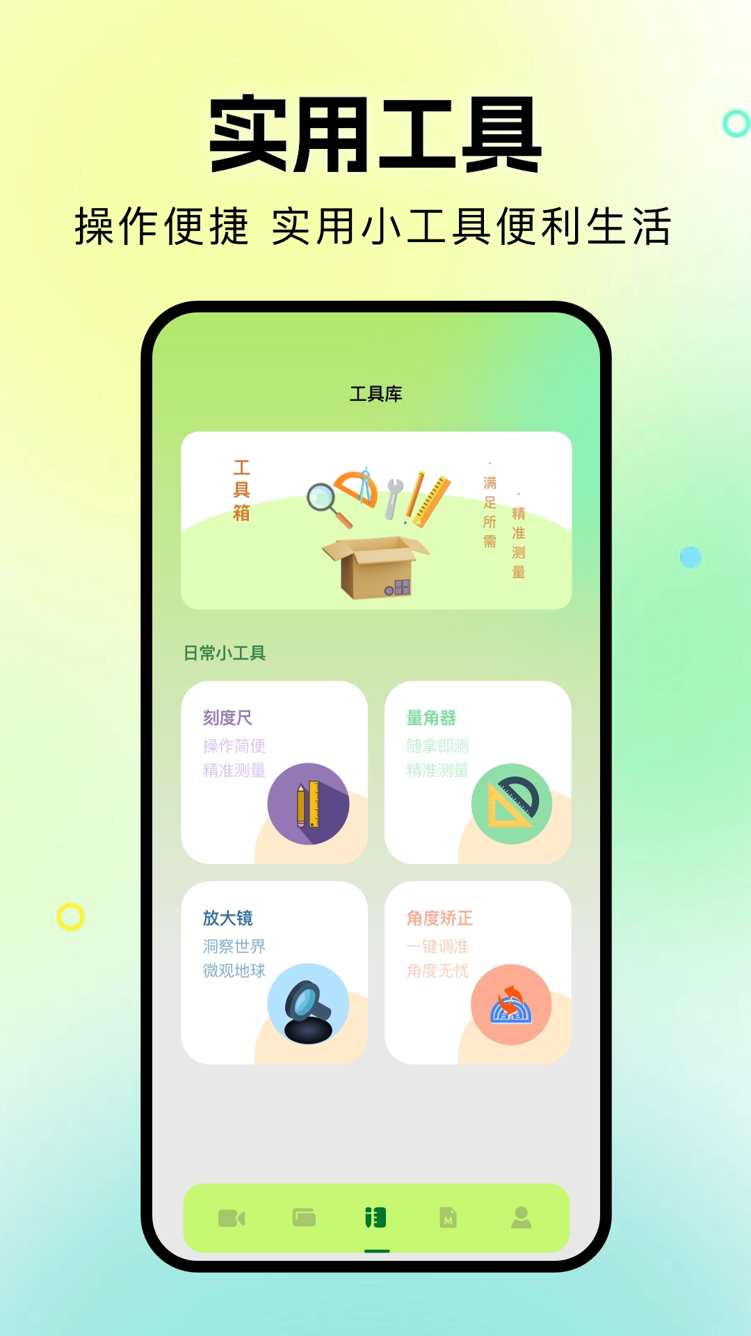 苍龙视频正版图3