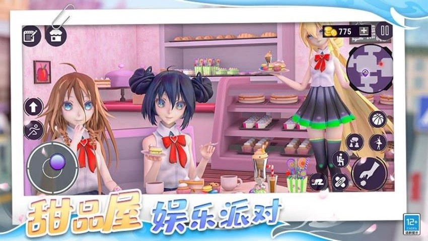 心动女神模拟器游戏(3)