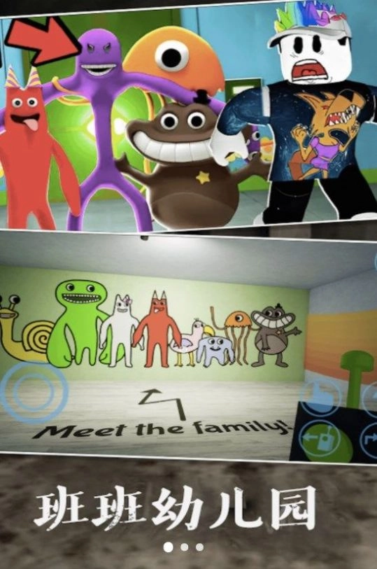 恐怖惊悚生存逃脱图3