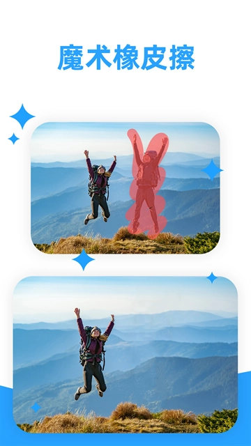 海报制作大师免费版-图3