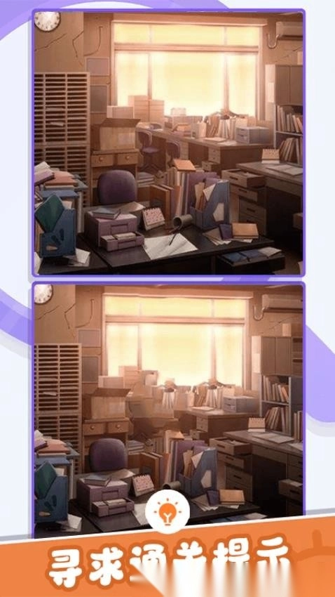 找茬达人免费版图1