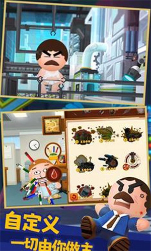 踢飞大老板4图3