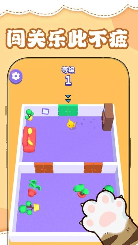 动物大闯关游戏(1)