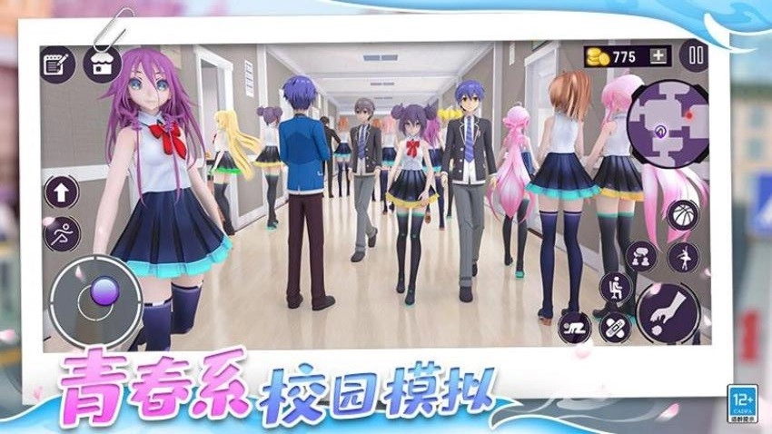 心动女神模拟器游戏(5)