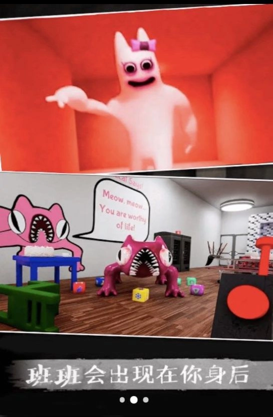 恐怖惊悚生存逃脱图1