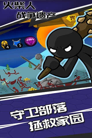 stickwarlegacy魔改版图1