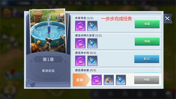 猫狗世界人类消失之后图1