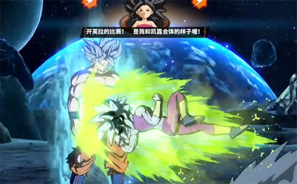 龙珠超格斗游戏安卓版图3