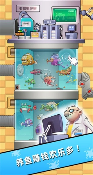 水族研究所钻石2