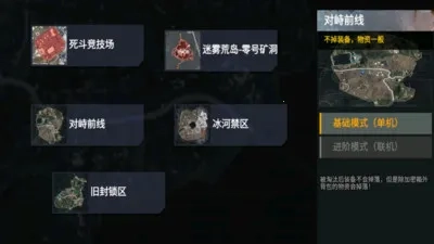 修勾突围2(射击冒险游戏)  安卓版截图4