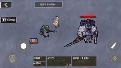 修勾突围2(射击冒险游戏)  安卓版截图5