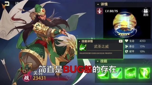 冒险大幻想最新手机版(5)