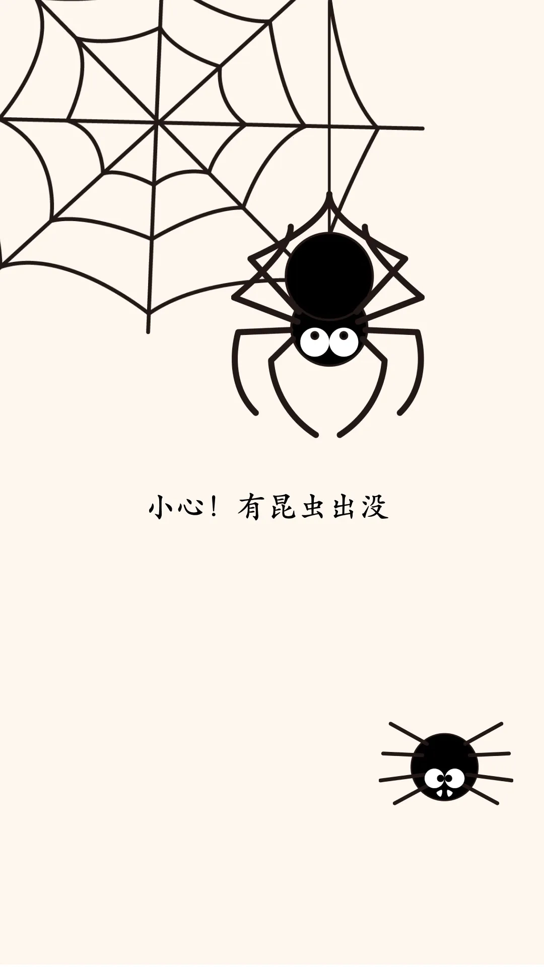 恶作剧大师2025  手机版图1