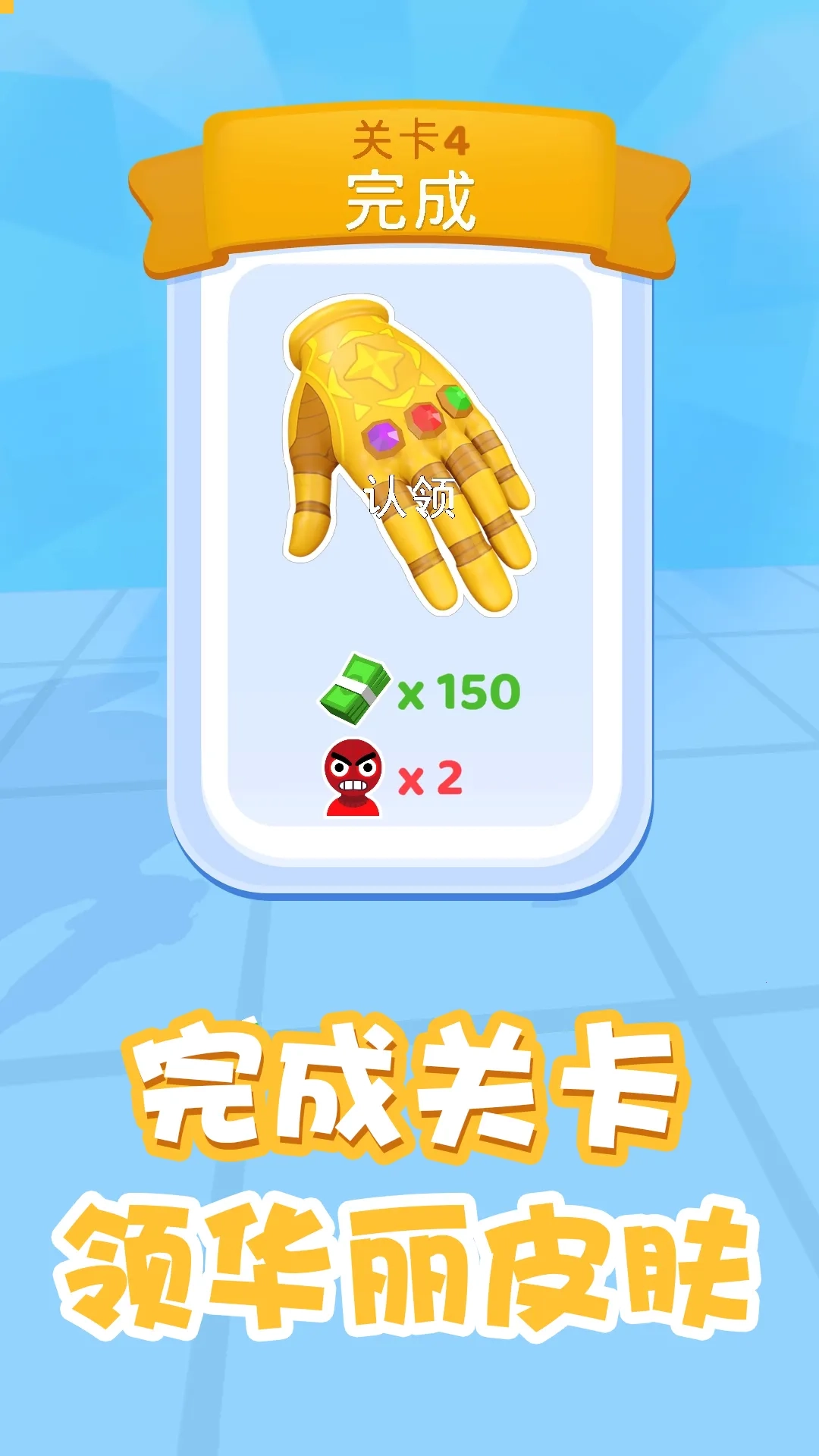 恶作剧大师2025  手机版图2