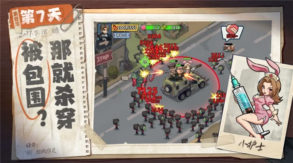 生存33天(内附兑换码)福利版截图4