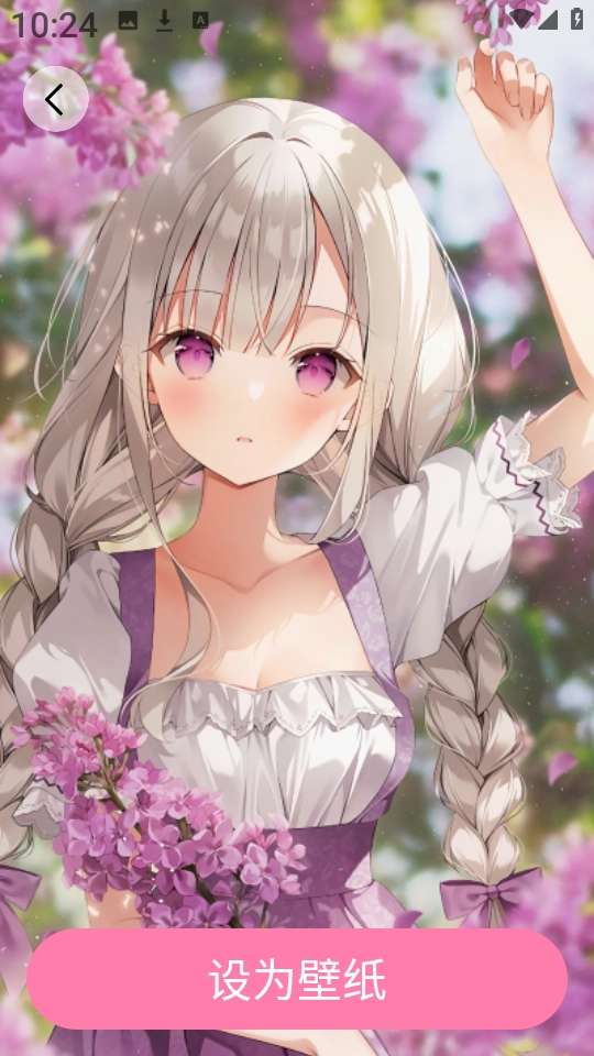 小粉世界壁紙安卓版截圖1