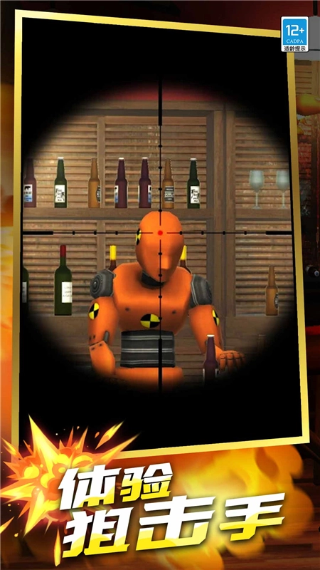 拆家大狂欢免费最新版图1