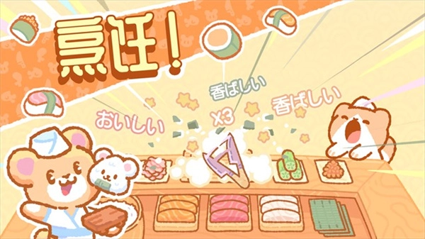 小熊寿司吧菜单图3