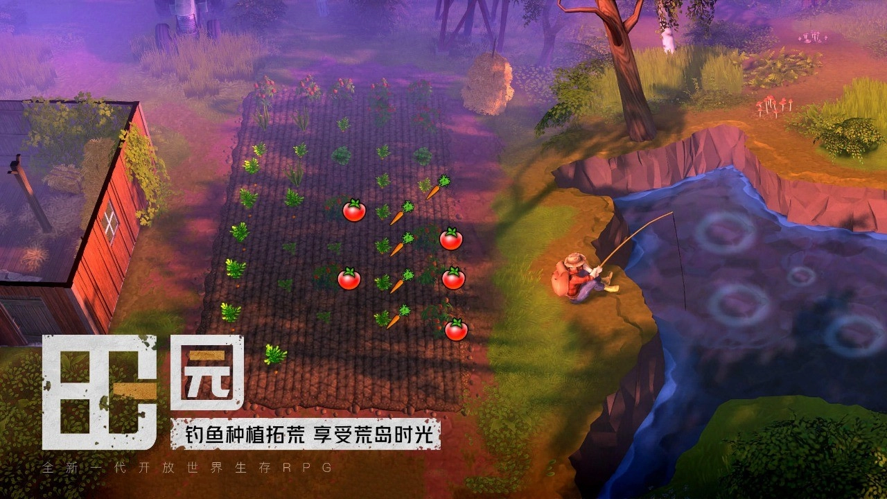 我的水世界求生图2