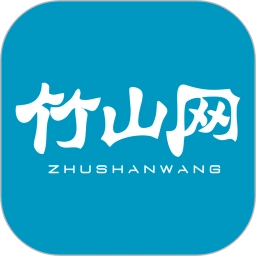 竹山网手机版