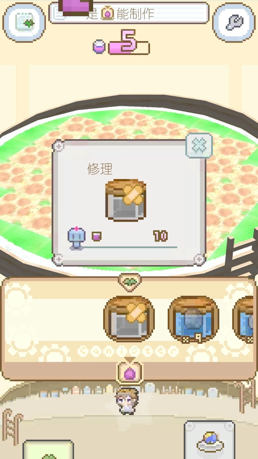 模拟进化世界图3