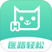 医路轻松客户端