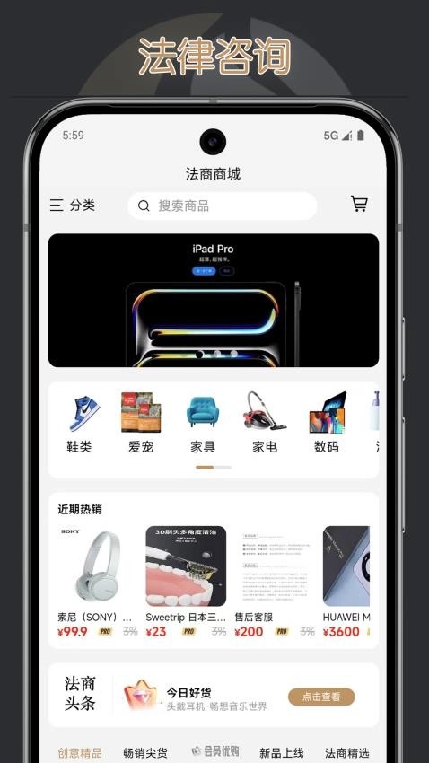 法商融合最新版截圖2