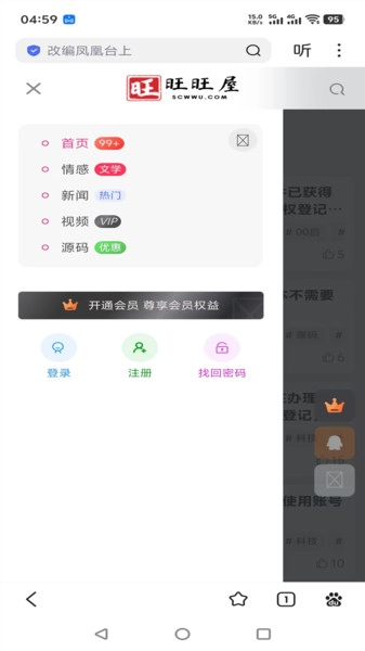 00后处对象图1