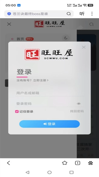 00后处对象图2