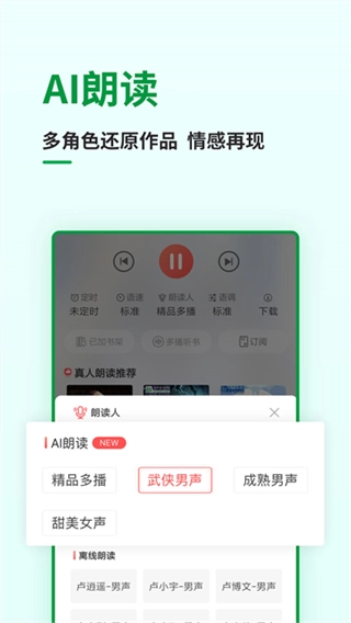 飞卢中文网图1