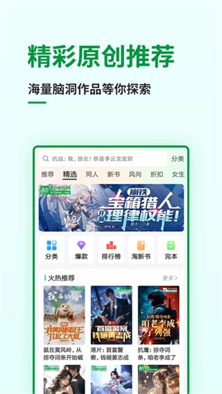 飞卢中文网图3